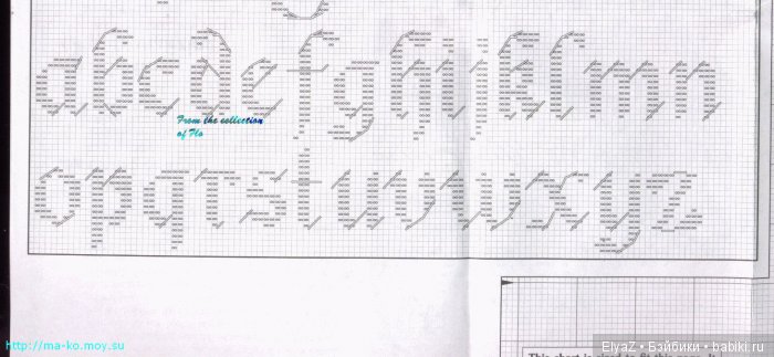 Рождественские сапожки на камин