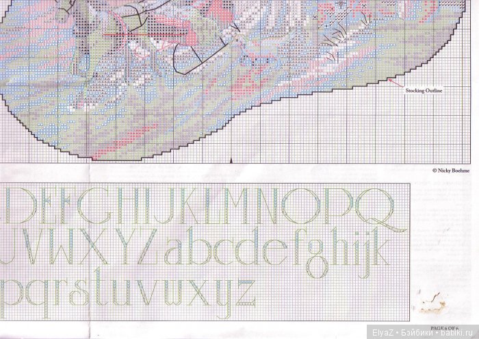 Рождественские сапожки на камин