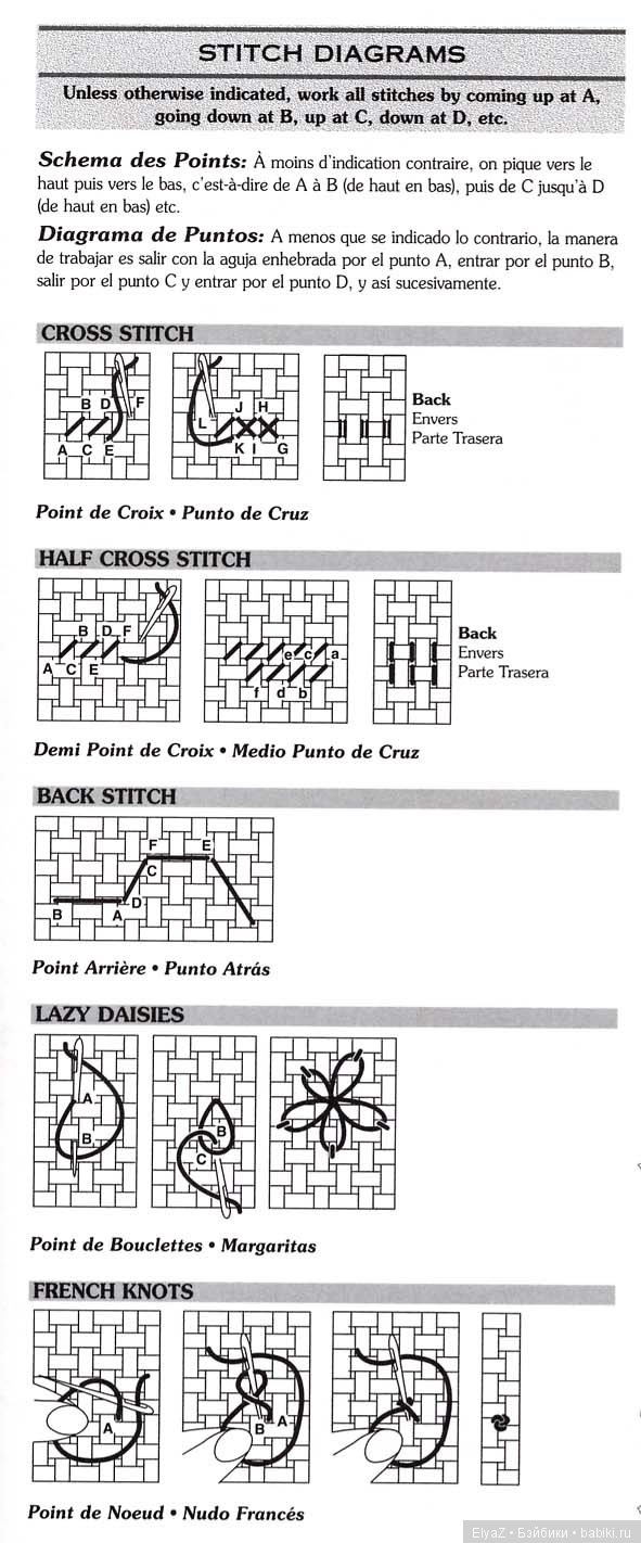 Рождественские сапожки на камин