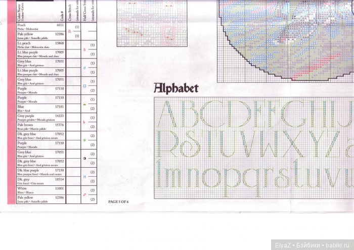 Рождественские сапожки на камин