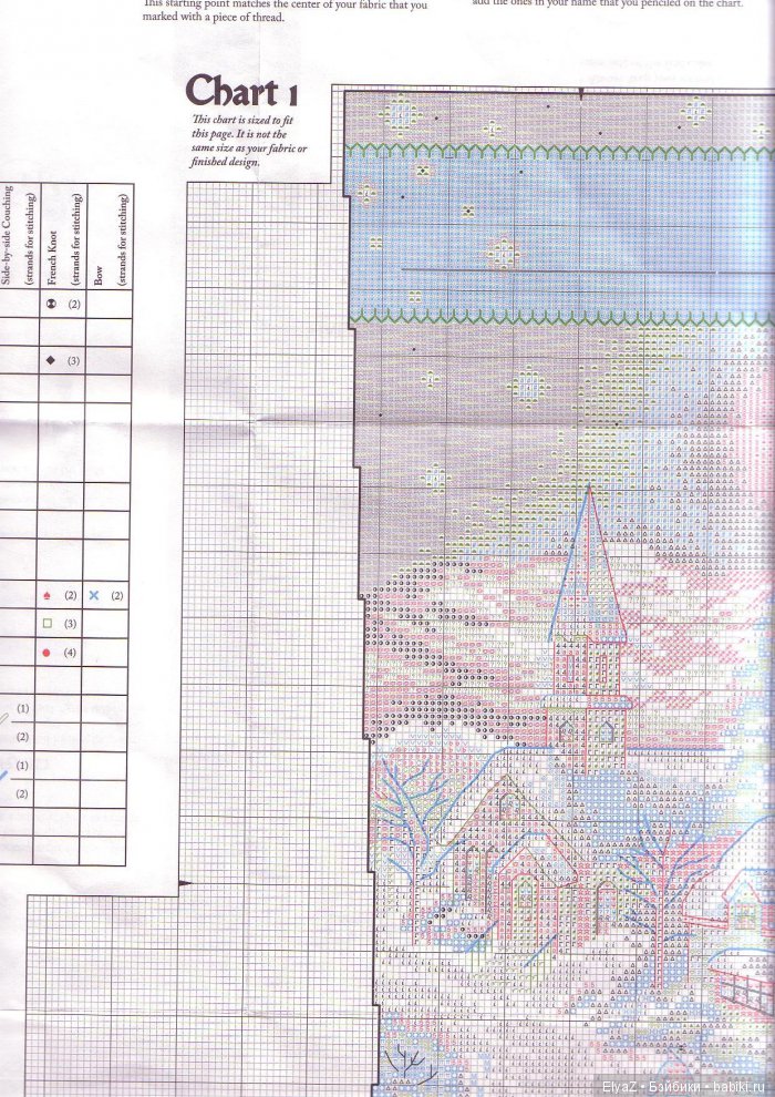 Рождественские сапожки на камин