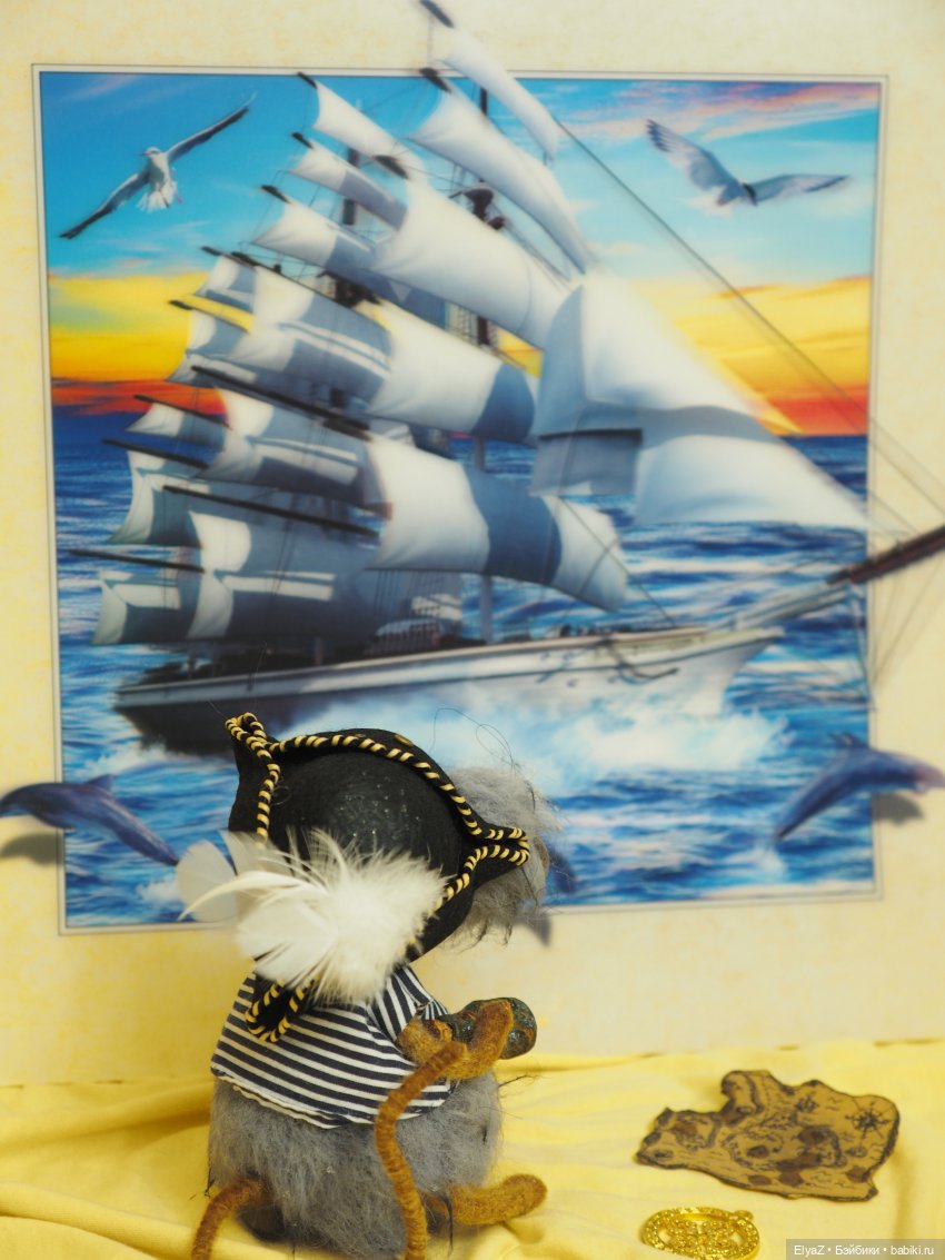 Пиратская история, часть 1