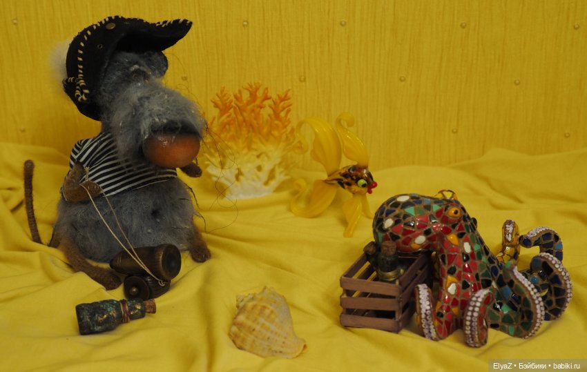 Пиратская история, часть 1