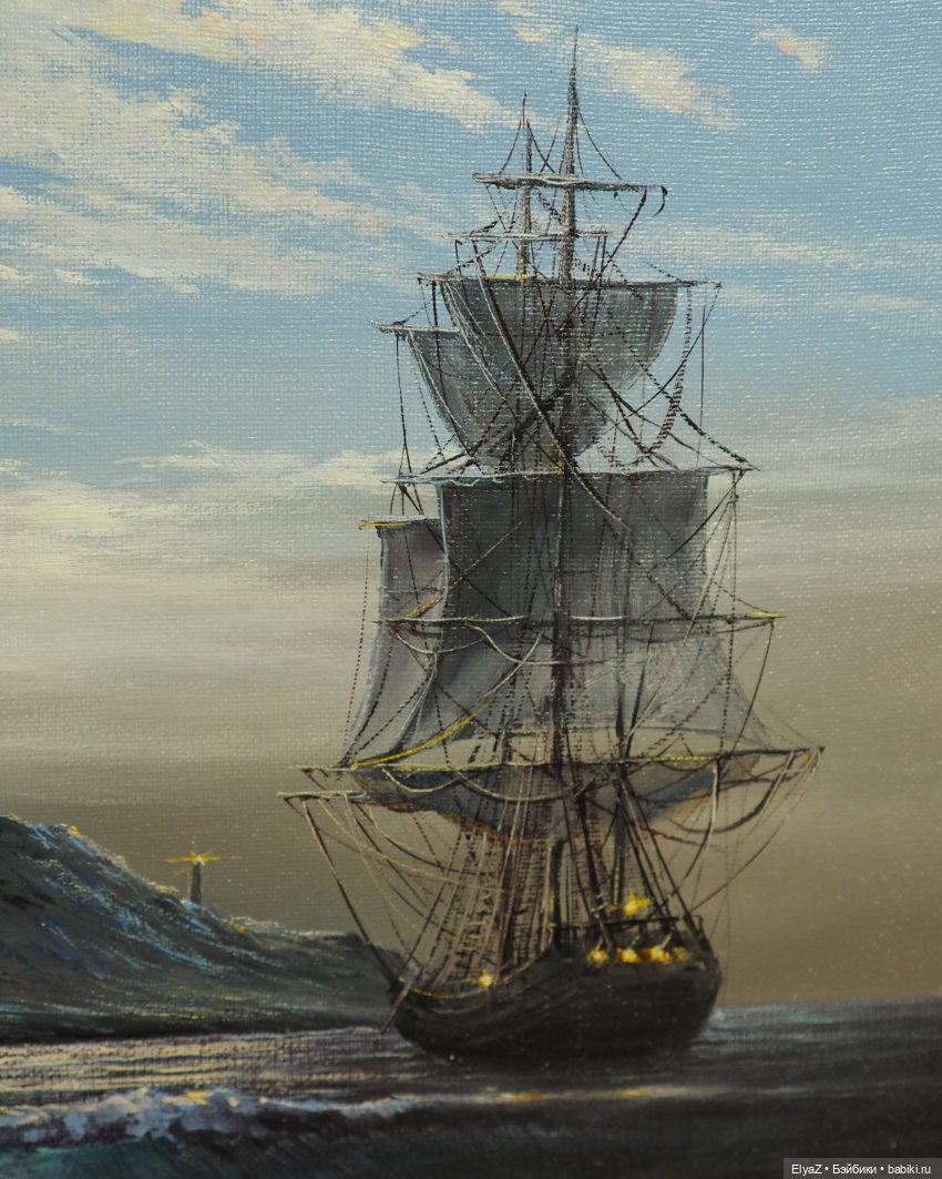 Пиратская история, часть 1