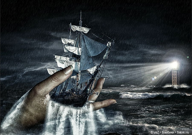 Пиратская история, часть 1