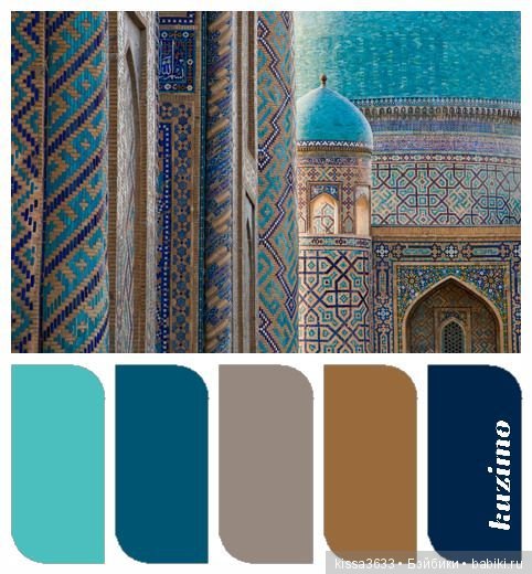 Лexibt сочетания цветов в природе