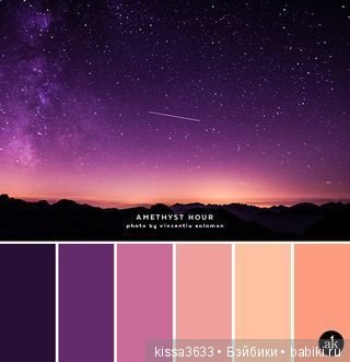 Лexibt сочетания цветов в природе