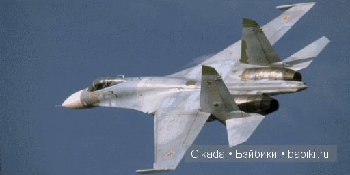 Первым делом, первым делом самолеты (фото 3)