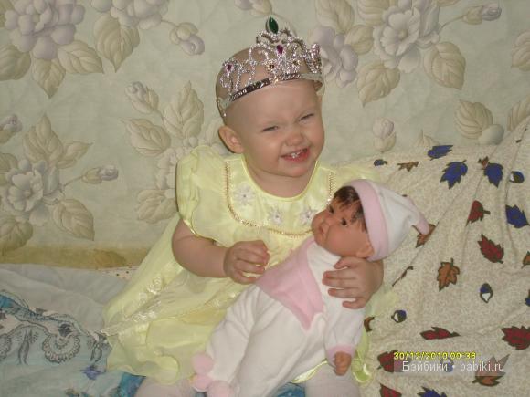 Радость на лице)))