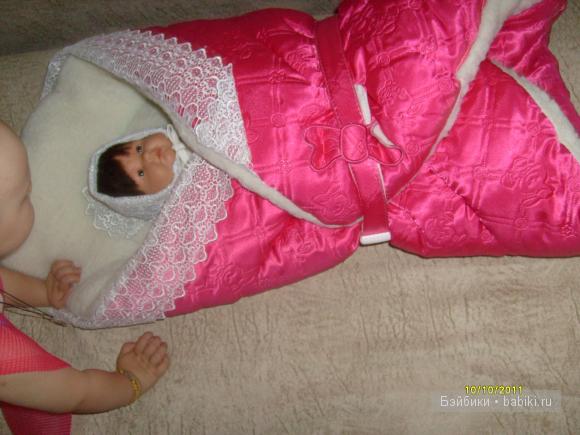 Замерзла.? Согреем