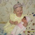 Наша первая радость Катрин