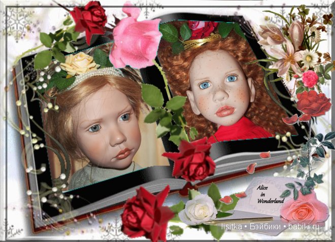 Косплей Алиса в стране чудес. Куклы Zwergnase