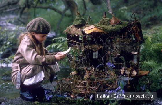 Настоящая история о феях из Коттингли. Лолалу (Lolalu), Карлина Акаулис (Carlina Acáulis), Вероника Персика (Veronica