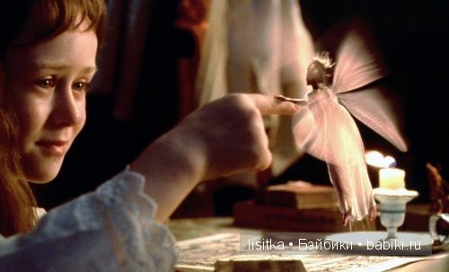 Настоящая история о феях из Коттингли. Лолалу (Lolalu), Карлина Акаулис (Carlina Acáulis), Вероника Персика (Veronica