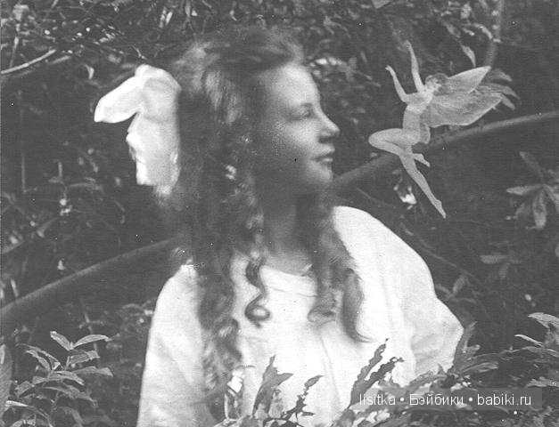 Настоящая история о феях из Коттингли. Лолалу (Lolalu), Карлина Акаулис (Carlina Acáulis), Вероника Персика (Veronica