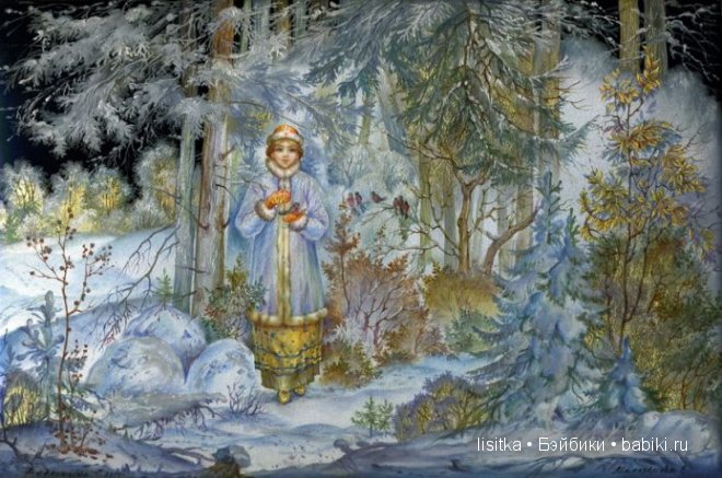 Откуда появилась Снегурочка!? Интересные факты. Часть 1 - Лилиана