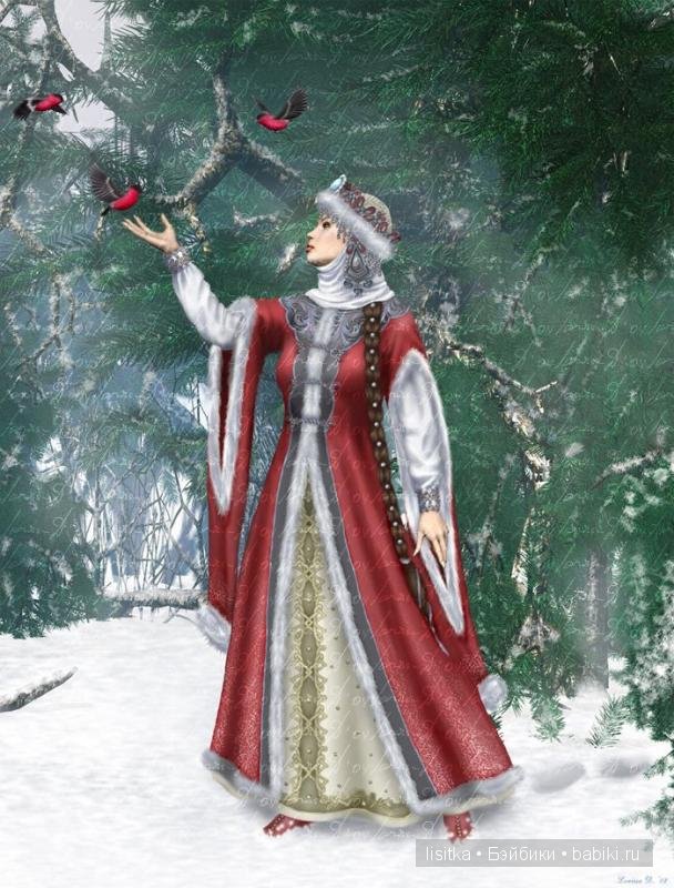 Откуда появилась Снегурочка!? Интересные факты. Часть 1 - Лилиана