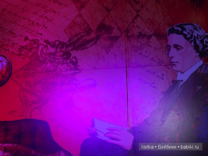 ВЫСТАВКА-ИЛЛЮЗИЯ «АЛИСА В СТРАНЕ ЧУДЕС»