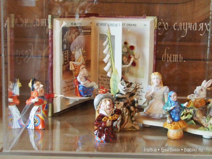 ВЫСТАВКА-ИЛЛЮЗИЯ «АЛИСА В СТРАНЕ ЧУДЕС»