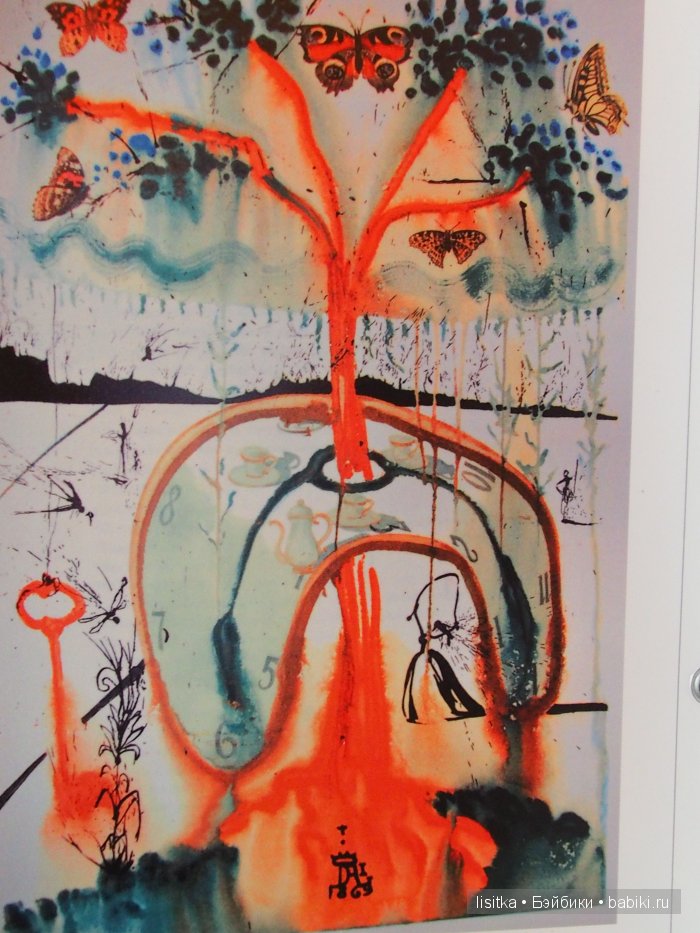 ВЫСТАВКА-ИЛЛЮЗИЯ «АЛИСА В СТРАНЕ ЧУДЕС»