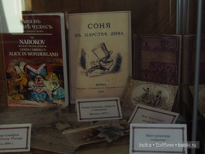 ВЫСТАВКА-ИЛЛЮЗИЯ «АЛИСА В СТРАНЕ ЧУДЕС»