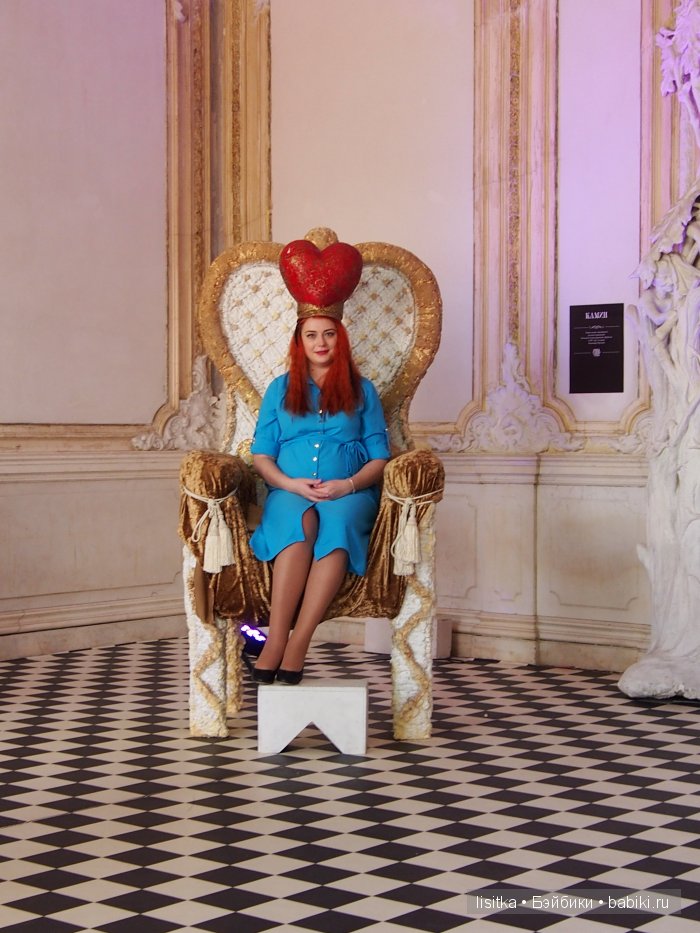 ВЫСТАВКА-ИЛЛЮЗИЯ «АЛИСА В СТРАНЕ ЧУДЕС»