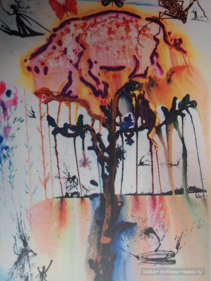 ВЫСТАВКА-ИЛЛЮЗИЯ «АЛИСА В СТРАНЕ ЧУДЕС»