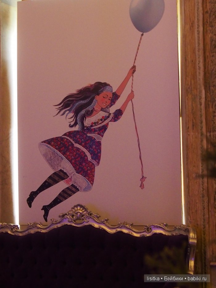 ВЫСТАВКА-ИЛЛЮЗИЯ «АЛИСА В СТРАНЕ ЧУДЕС»