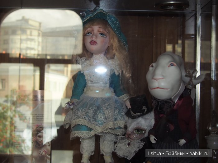 ВЫСТАВКА-ИЛЛЮЗИЯ «АЛИСА В СТРАНЕ ЧУДЕС»