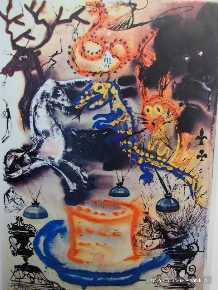 ВЫСТАВКА-ИЛЛЮЗИЯ «АЛИСА В СТРАНЕ ЧУДЕС»