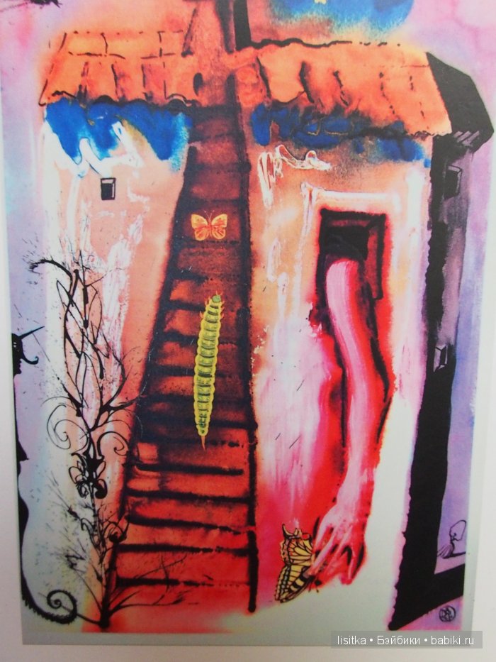 ВЫСТАВКА-ИЛЛЮЗИЯ «АЛИСА В СТРАНЕ ЧУДЕС»