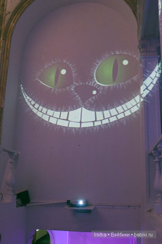 ВЫСТАВКА-ИЛЛЮЗИЯ «АЛИСА В СТРАНЕ ЧУДЕС»