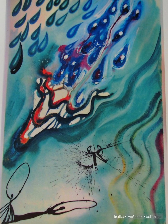 ВЫСТАВКА-ИЛЛЮЗИЯ «АЛИСА В СТРАНЕ ЧУДЕС»