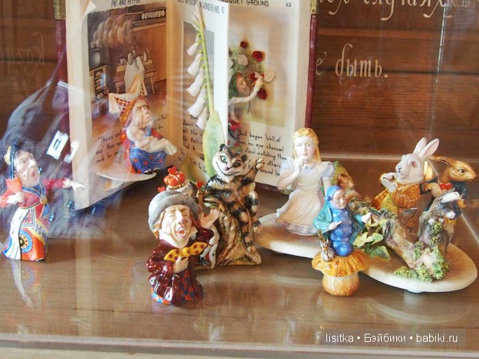 ВЫСТАВКА-ИЛЛЮЗИЯ «АЛИСА В СТРАНЕ ЧУДЕС»