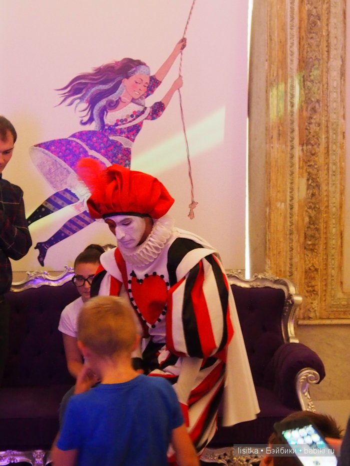 ВЫСТАВКА-ИЛЛЮЗИЯ «АЛИСА В СТРАНЕ ЧУДЕС»