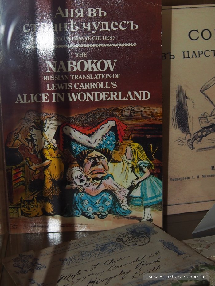 ВЫСТАВКА-ИЛЛЮЗИЯ «АЛИСА В СТРАНЕ ЧУДЕС»