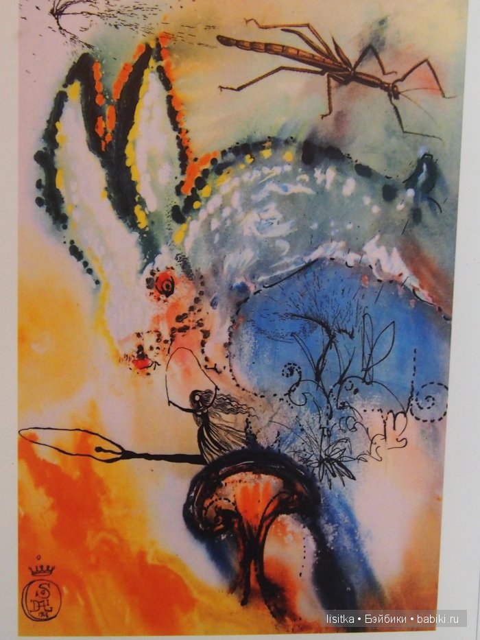 ВЫСТАВКА-ИЛЛЮЗИЯ «АЛИСА В СТРАНЕ ЧУДЕС»