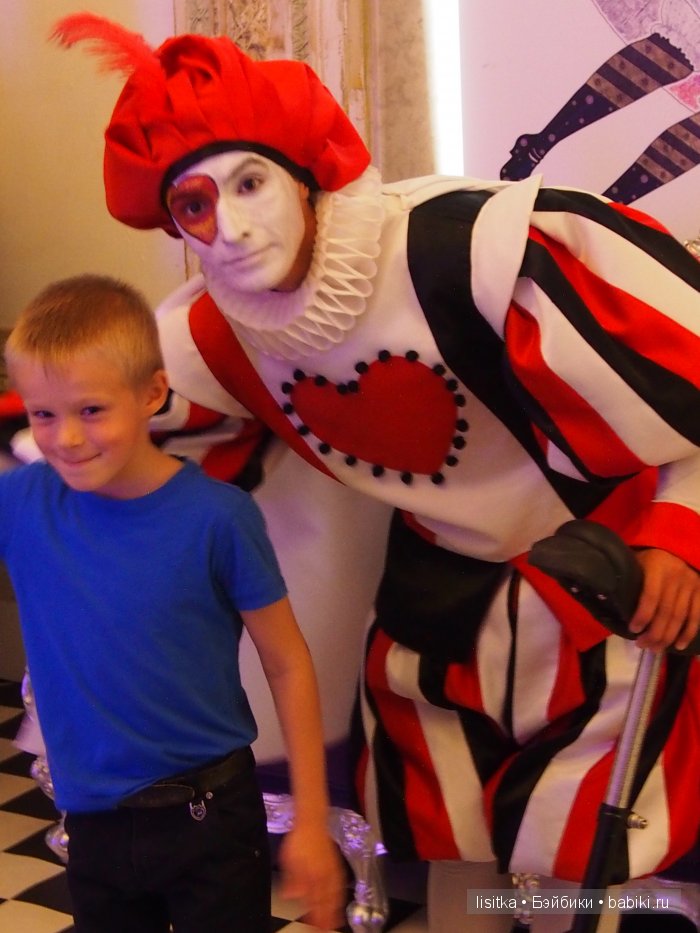 ВЫСТАВКА-ИЛЛЮЗИЯ «АЛИСА В СТРАНЕ ЧУДЕС»