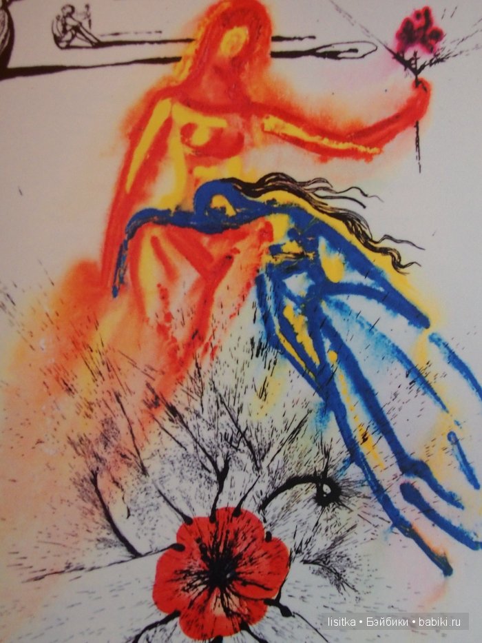 ВЫСТАВКА-ИЛЛЮЗИЯ «АЛИСА В СТРАНЕ ЧУДЕС»