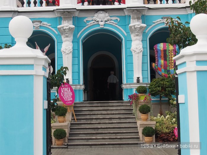 ВЫСТАВКА-ИЛЛЮЗИЯ «АЛИСА В СТРАНЕ ЧУДЕС»