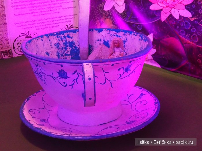 ВЫСТАВКА-ИЛЛЮЗИЯ «АЛИСА В СТРАНЕ ЧУДЕС»