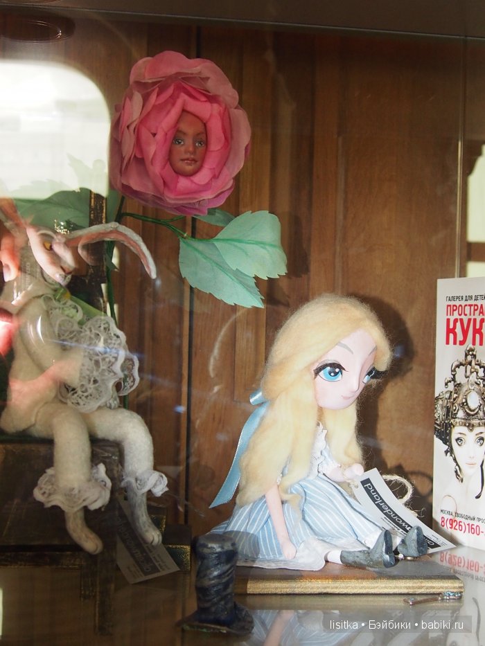 ВЫСТАВКА-ИЛЛЮЗИЯ «АЛИСА В СТРАНЕ ЧУДЕС»