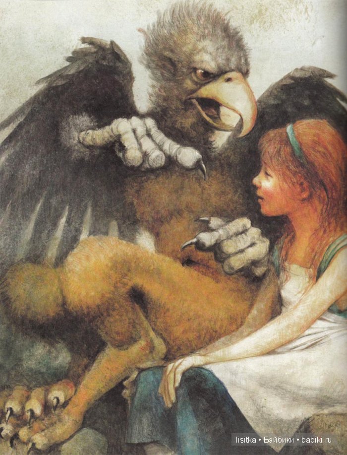 Иллюстрации Роберта Ингпена к Книге Л.Кэролла "Алиса в стране чудес"
