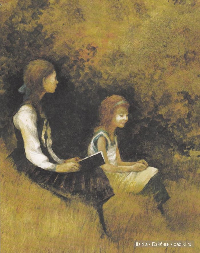 Иллюстрации Роберта Ингпена к Книге Л.Кэролла "Алиса в стране чудес"
