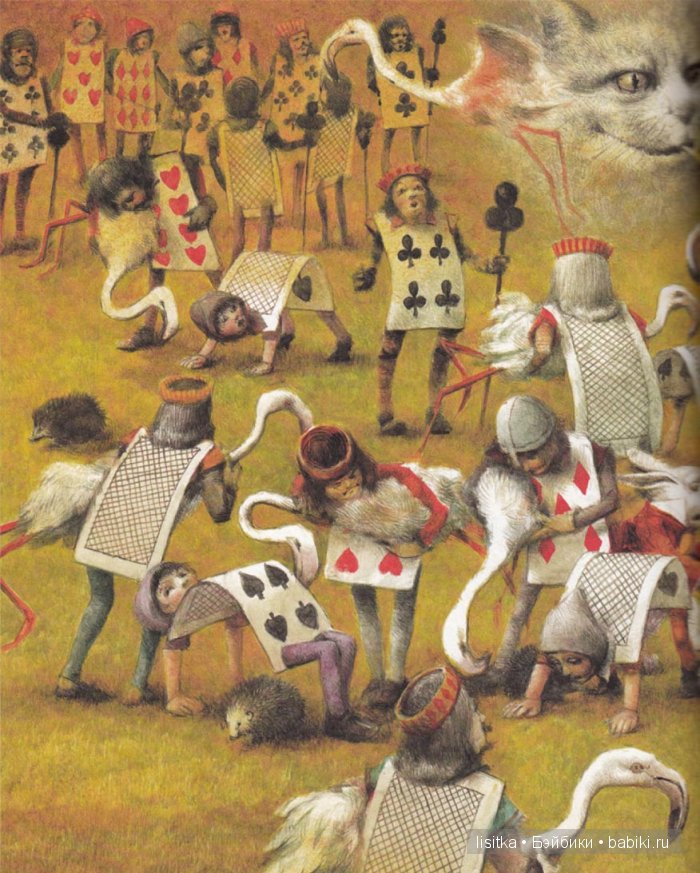 Иллюстрации Роберта Ингпена к Книге Л.Кэролла "Алиса в стране чудес"