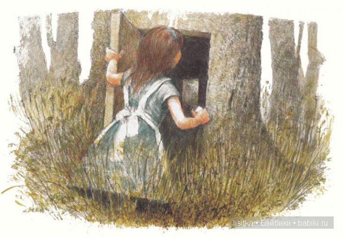 Иллюстрации Роберта Ингпена к Книге Л.Кэролла "Алиса в стране чудес"