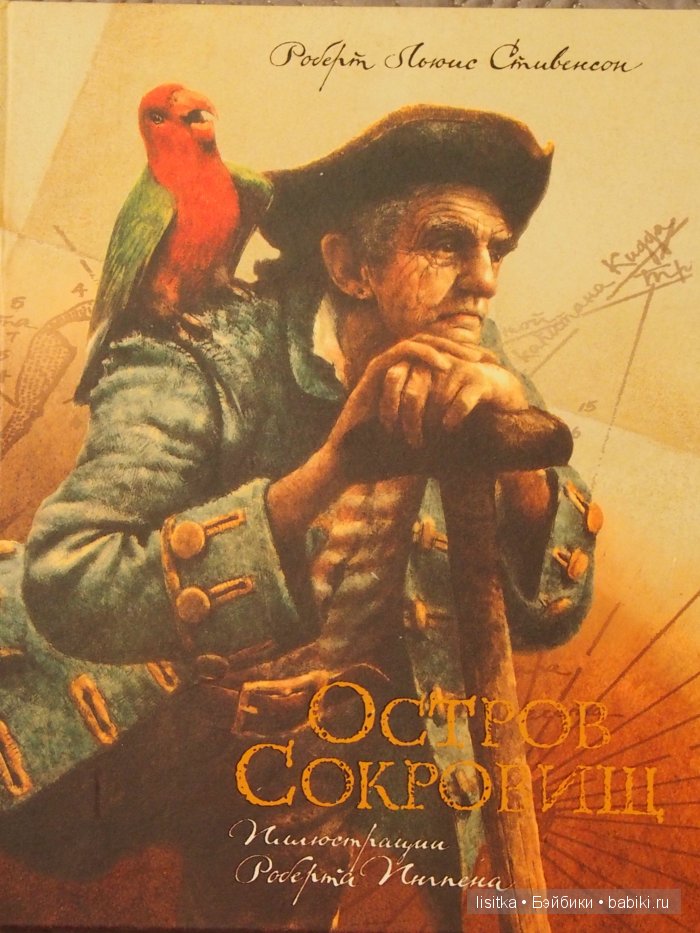 Иллюстрации Роберта Ингпена к Книге Л.Кэролла "Алиса в стране чудес" (фото 4)