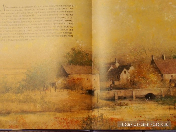 Иллюстрации Роберта Ингпена к Книге Л.Кэролла "Алиса в стране чудес"