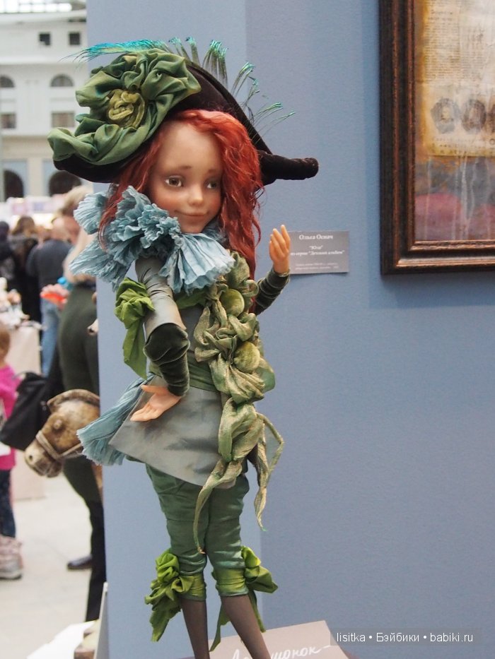 Международная выставка "Искусство куклы" 2015 год. "Бал" Оксана Сахарова, "Приближение" Алиса Филиппова, Наталья Победина,