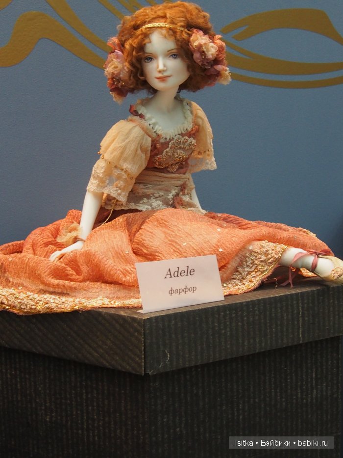 Международная выставка Искусство куклы - 2015 год